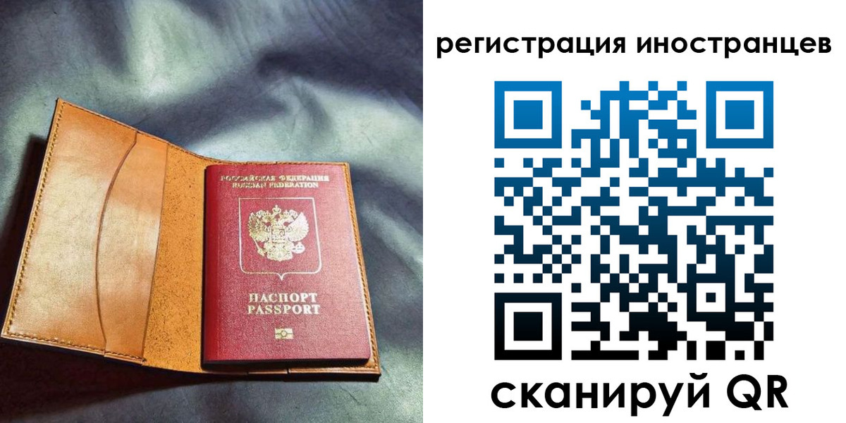 регистрация для дет. сада в Дмитрове