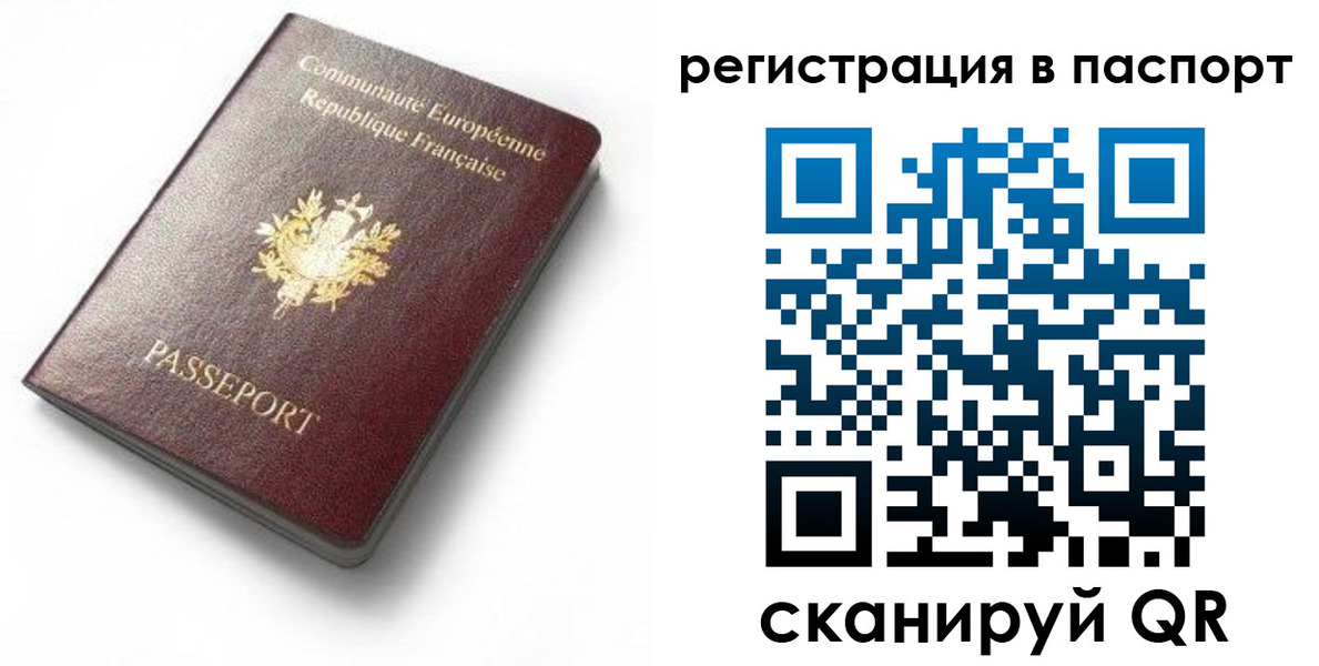 миграционный учет в Дмитрове
