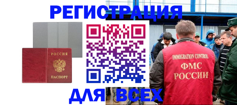 найти адрес прописки в Дмитрове