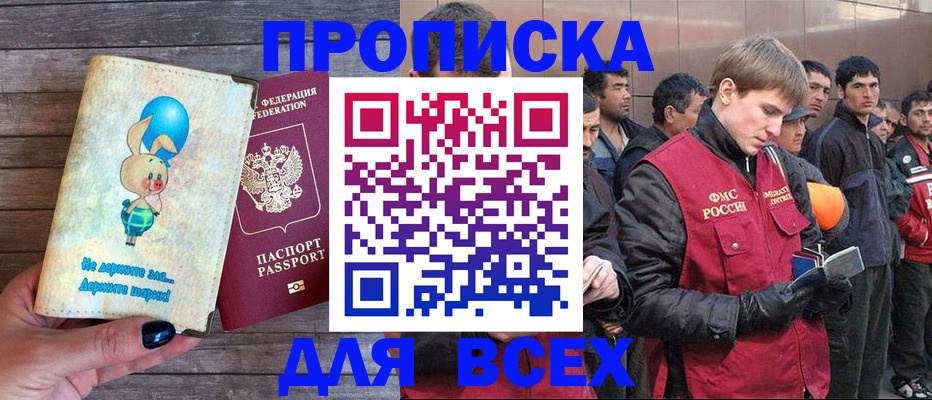 временная регистрация госуслуги в Дмитрове